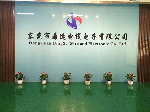 公司前臺(tái)